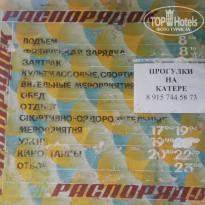 фото из отзыва ID 1979268