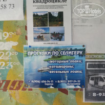 фото из отзыва ID 1979268