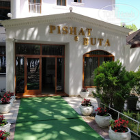 фото из отзыва ID 1979357