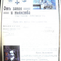 фото из отзыва ID 1981589