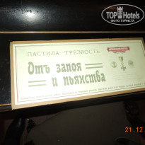 фото из отзыва ID 1981589