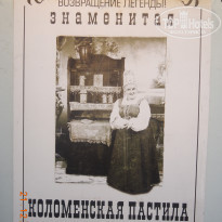 фото из отзыва ID 1981589