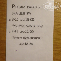 фото из отзыва ID 1981924