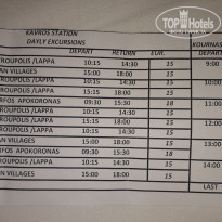 фото из отзыва ID 1985245