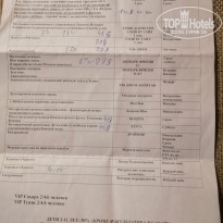 фото из отзыва ID 1985314