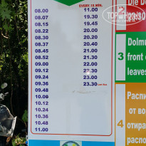 фото из отзыва ID 1985447