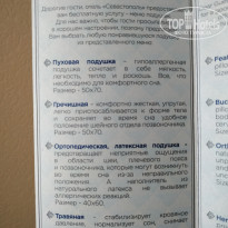 фото из отзыва ID 1986228