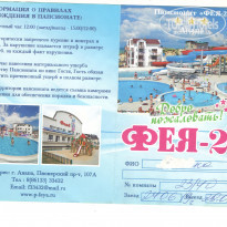 фото из отзыва ID 1986778