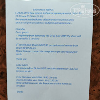 фото из отзыва ID 1987268