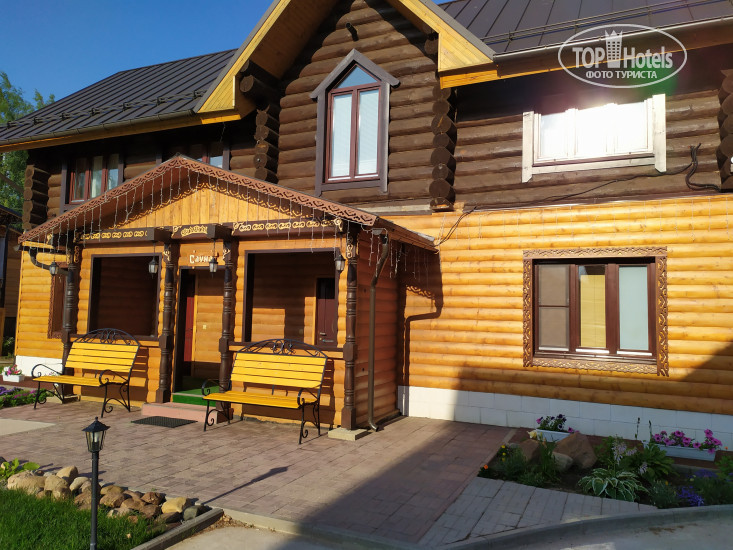 Hotel photo Усадьба 
