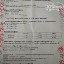 фото из отзыва ID 1988024