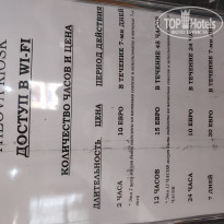 фото из отзыва ID 1988815