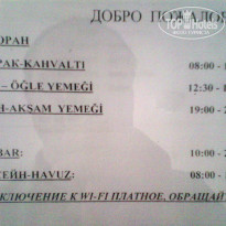 фото из отзыва ID 1989875