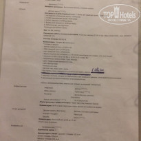 фото из отзыва ID 1984368