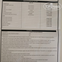 фото из отзыва ID 1986169