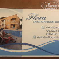 фото из отзыва ID 1990080