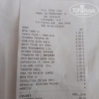 фото из отзыва ID 1990381