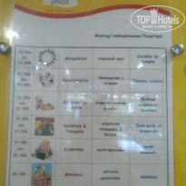 фото из отзыва ID 1992298