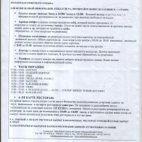 фото из отзыва ID 1990314