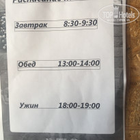 фото из отзыва ID 1997024