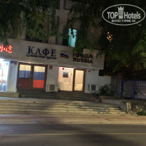 фото из отзыва ID 1997038