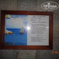 фото из отзыва ID 1997742