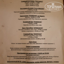 фото из отзыва ID 1998348