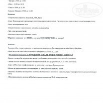 фото из отзыва ID 1993125