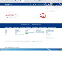 фото из отзыва ID 2000353