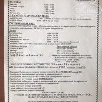 фото из отзыва ID 2000397