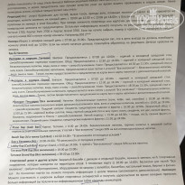 фото из отзыва ID 2001204