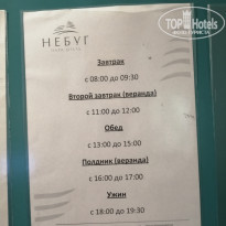 фото из отзыва ID 2001534