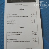 фото из отзыва ID 2001625