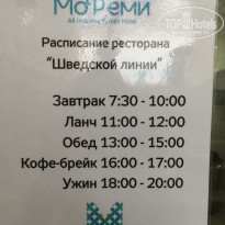 фото из отзыва ID 2001801