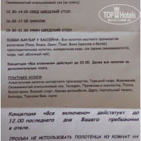 фото из отзыва ID 2003726