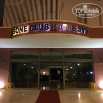 фото из отзыва ID 2004686