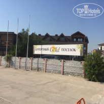 фото из отзыва ID 2007020