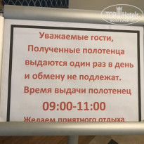 фото из отзыва ID 2005478