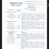 фото из отзыва ID 2007053