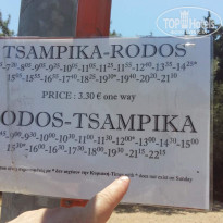 фото из отзыва ID 2010012