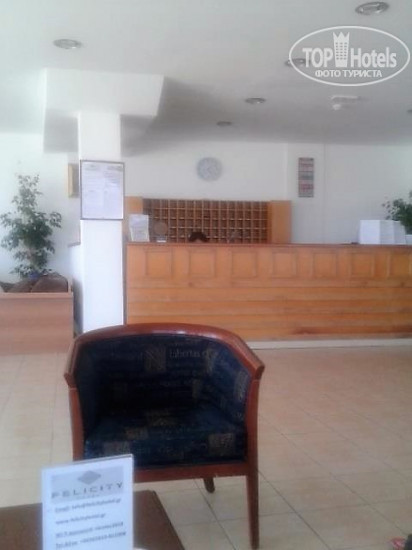 Hotel photo Felicity Hotel 3*