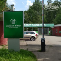 фото из отзыва ID 2010801