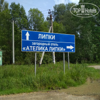 фото из отзыва ID 2010801