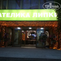 фото из отзыва ID 2010801