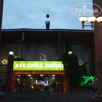 фото из отзыва ID 2010801