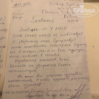 фото из отзыва ID 2010938