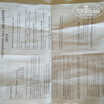 фото из отзыва ID 2013990