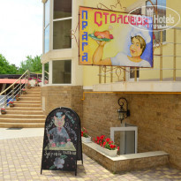 фото из отзыва ID 2015119