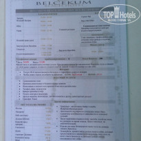 фото из отзыва ID 2015233