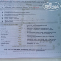 фото из отзыва ID 2015233